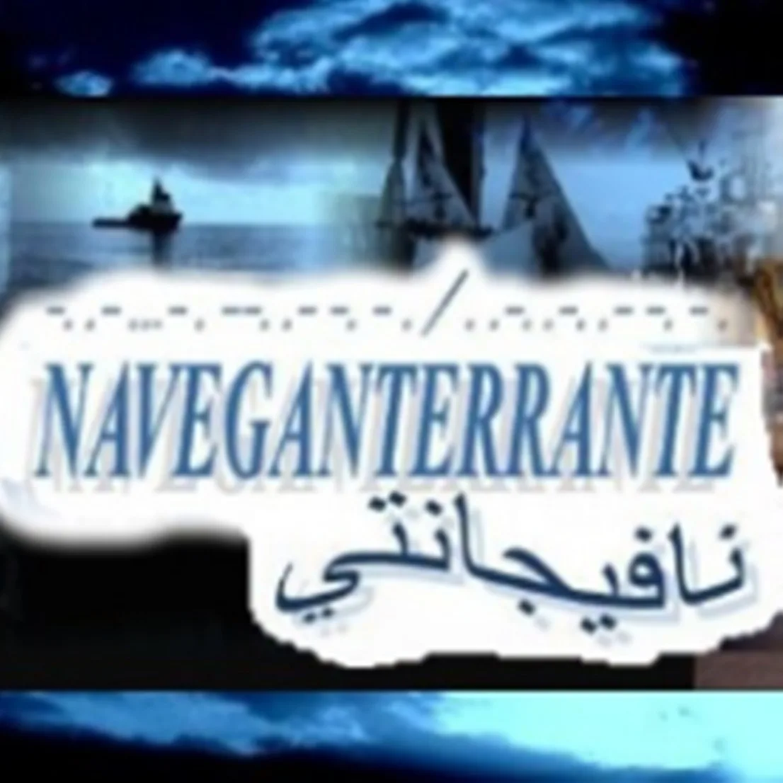 NAVEGANTERRANTE