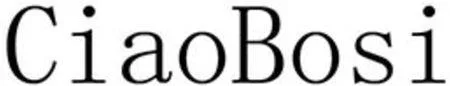 CiaoBosi