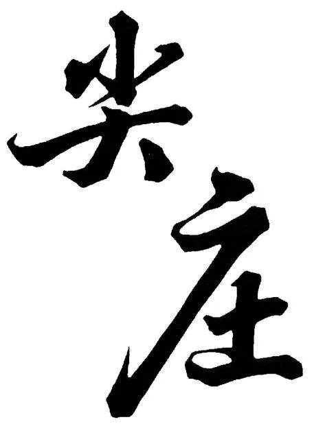 Acta 1370015