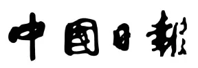 Acta 1298017