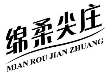 MIAN ROU JIAN ZHUANG