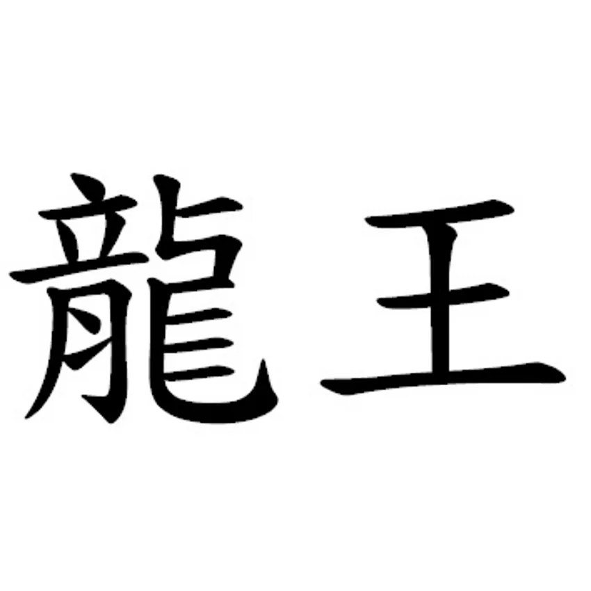 Acta 1549017