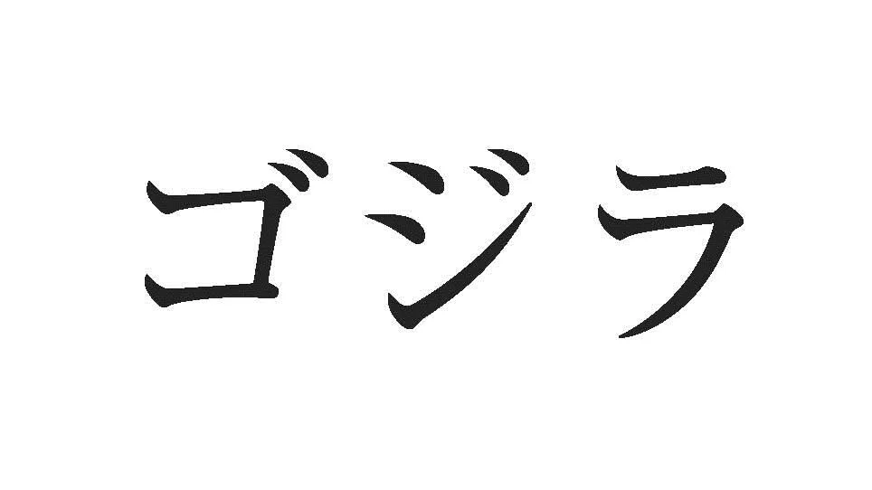 Acta 1167018