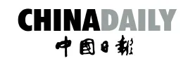 CHINADAILY