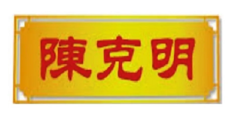Acta 1565019