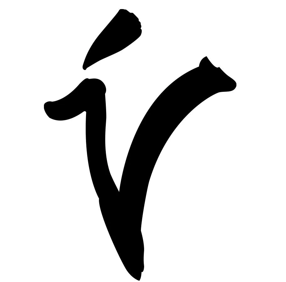 Acta 1576020