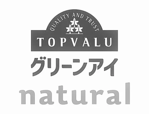 QUALITY AND TRUST TOPVALU NATURAL