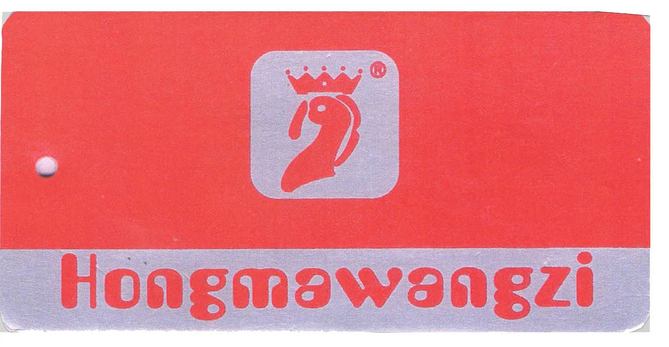 HONGMAWANGZI