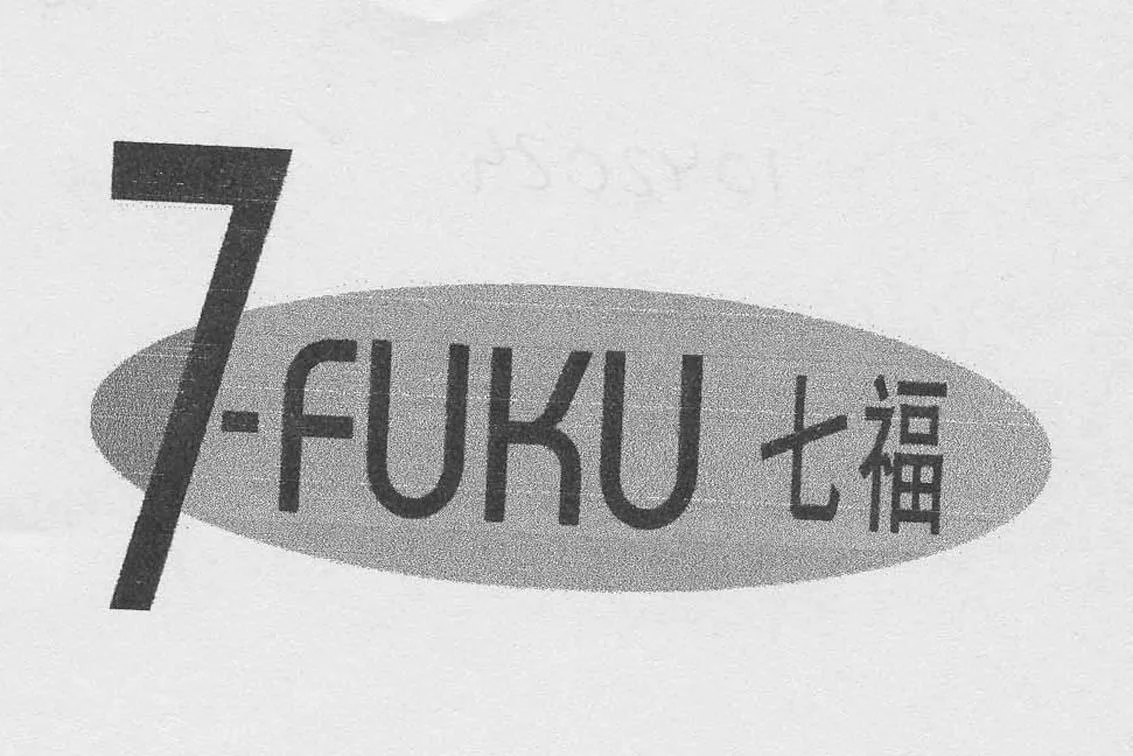 7-FUKU