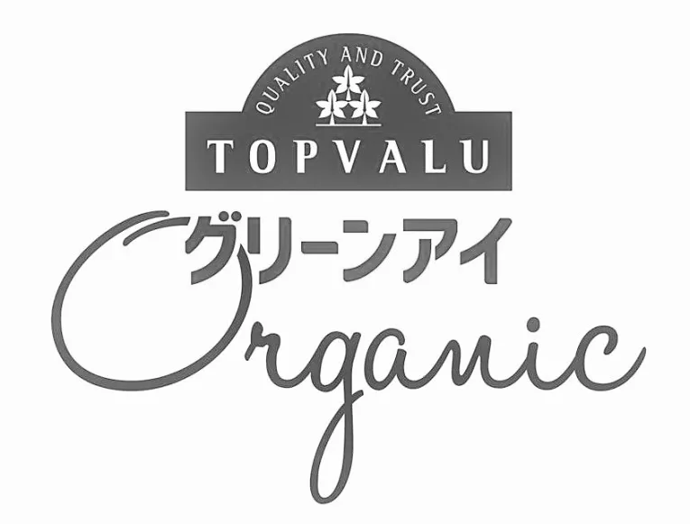 QUALITY AND TRUST TOPVALU ORGANIC