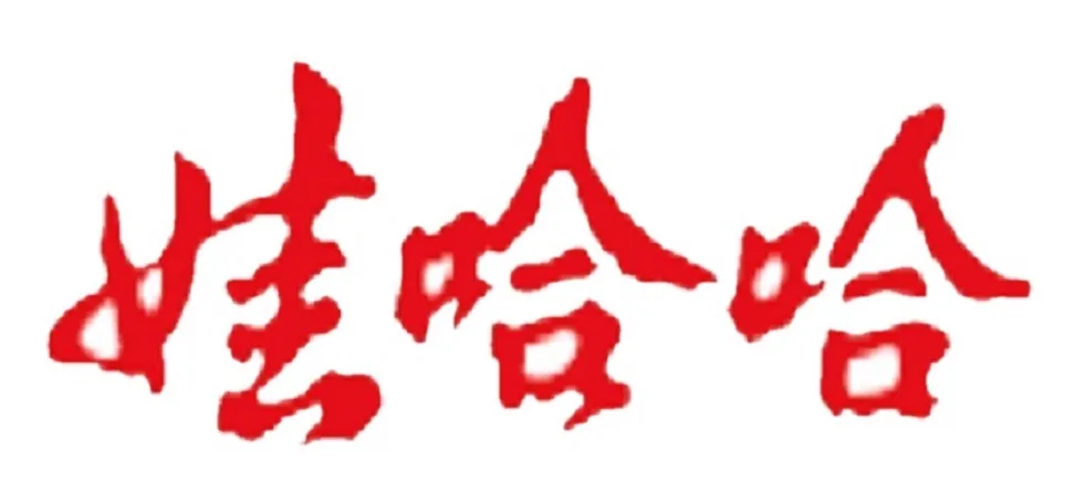 Acta 1565025