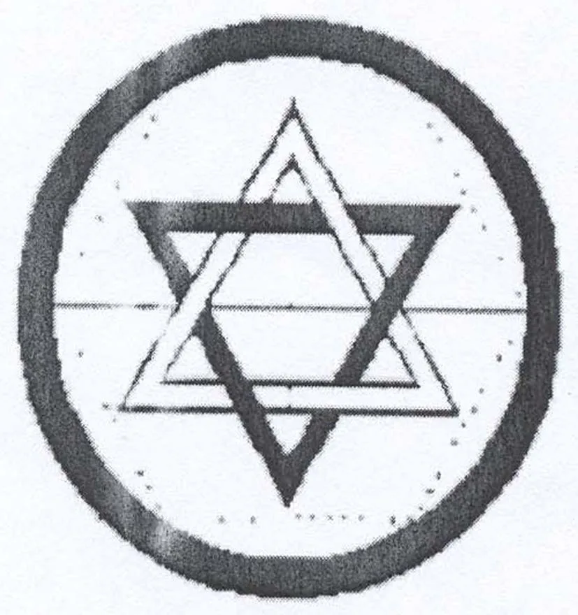Acta 1082026