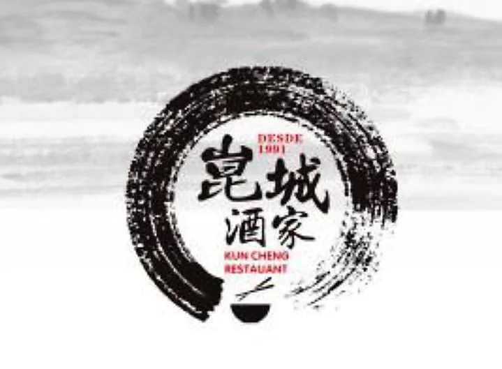 KUN CHENG RESTAURANT