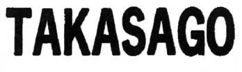 TAKASAGO
