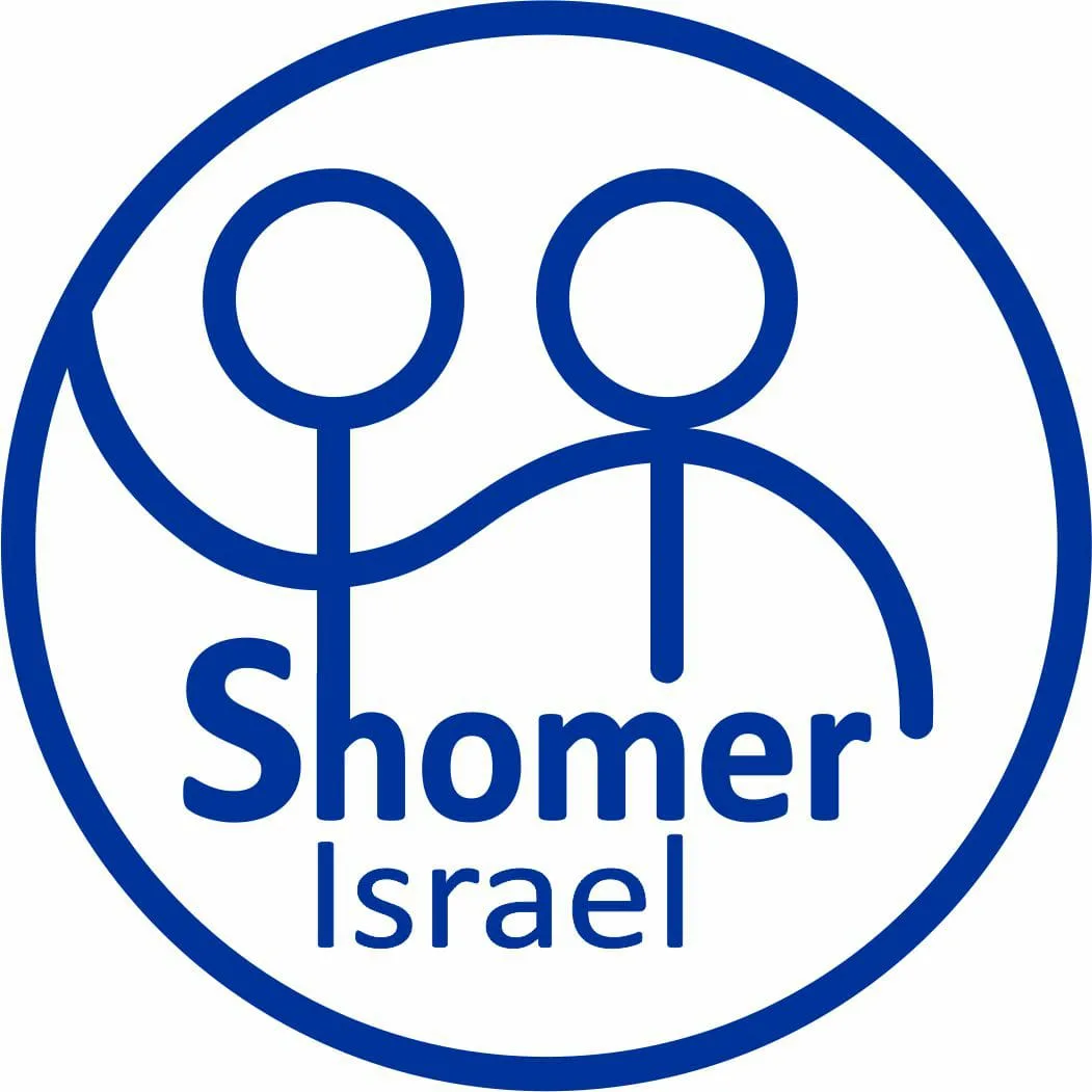 Shomer Israel