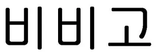 Acta 1156048