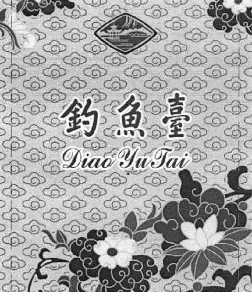 DIAO YU TAI