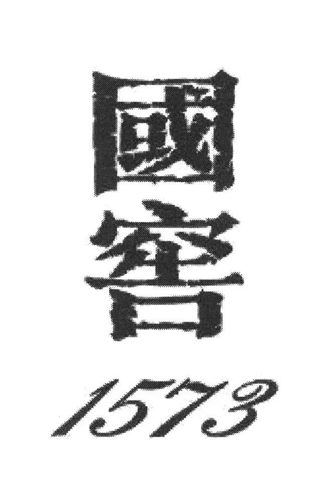 1573