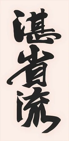 Acta 1398061