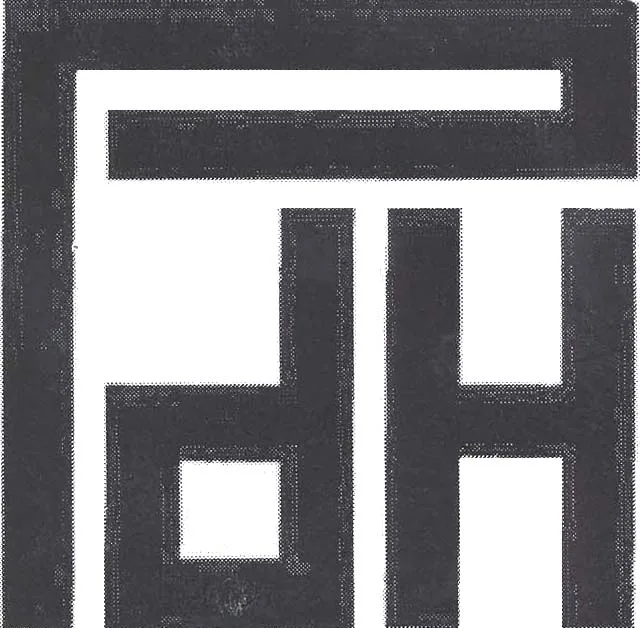 PDH