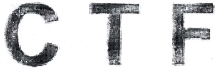CTF