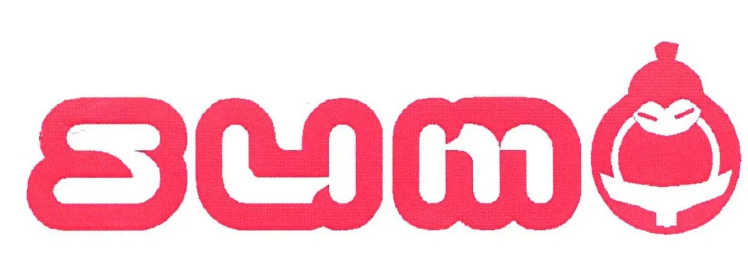 SUMO