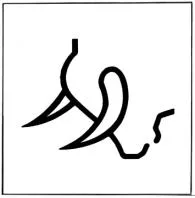 Acta 1090070