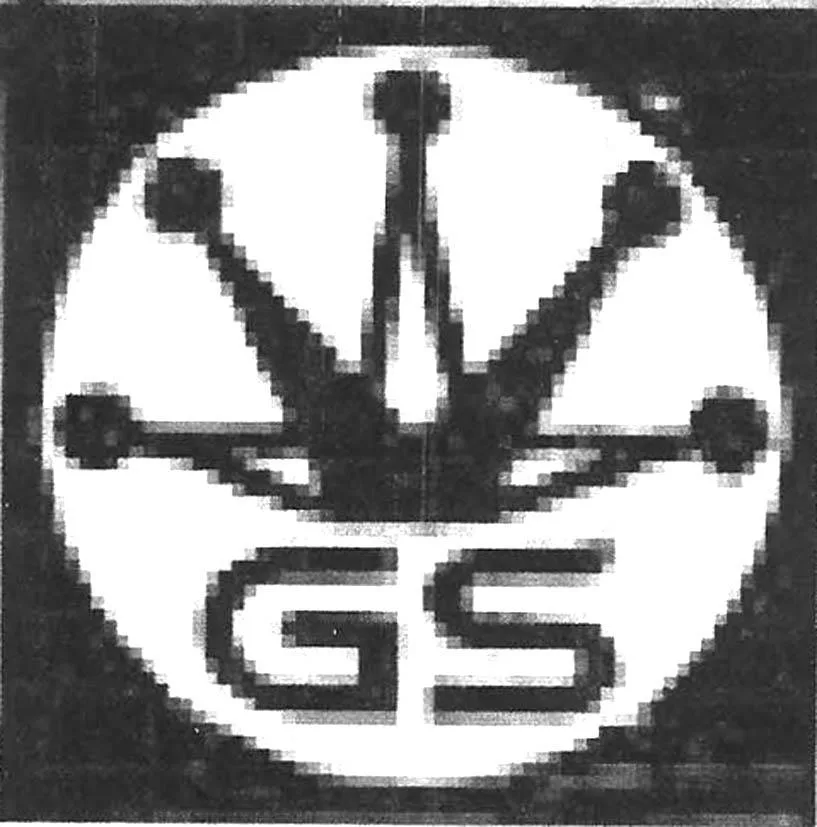 GS