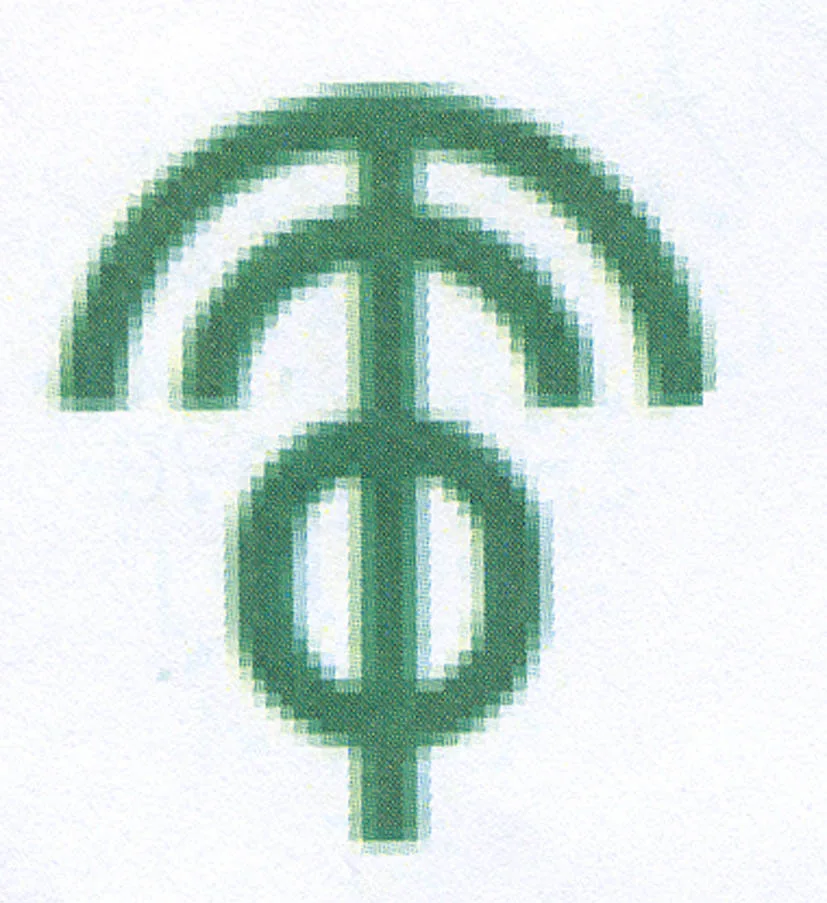 Acta 1071076