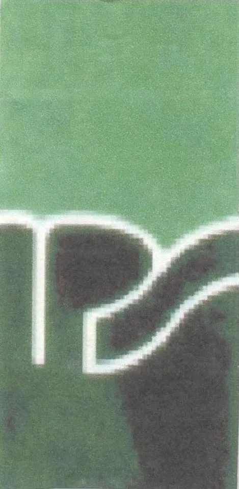 IPS