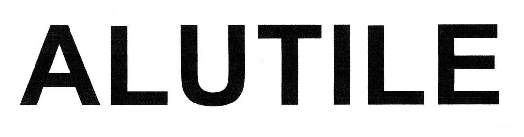 ALUTILE