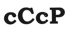 CCCP