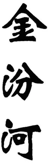 Acta 991755111