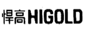 HIGOLD