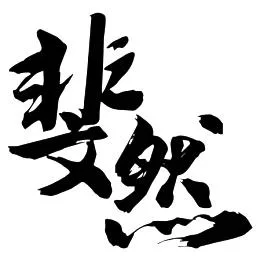 Acta 1517122