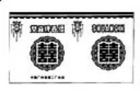 SHUANGXI