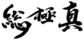 Acta 1129124