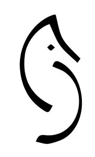 Acta 1488126