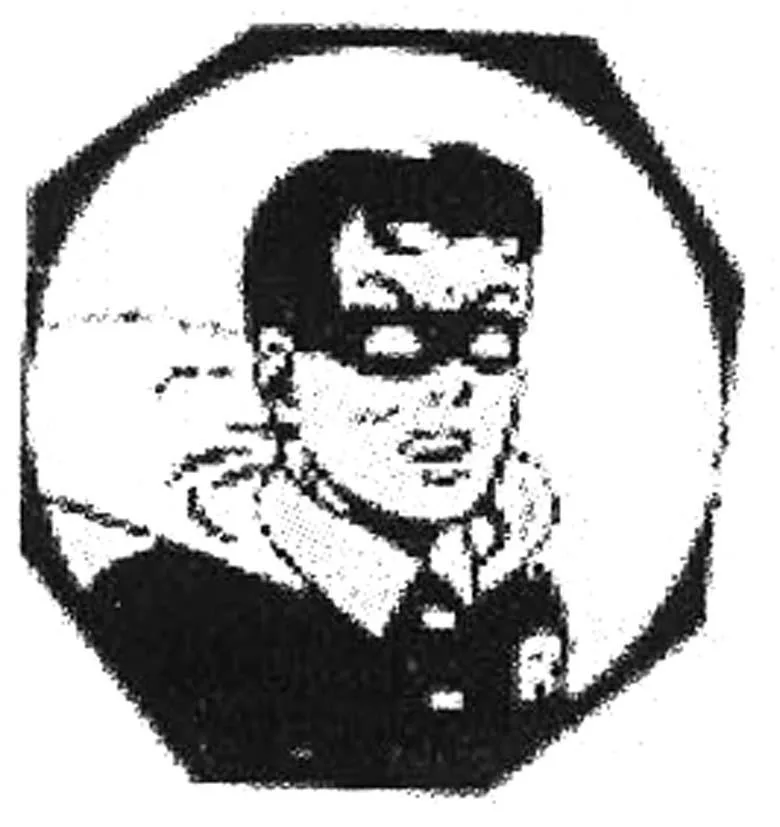 ROBIN
