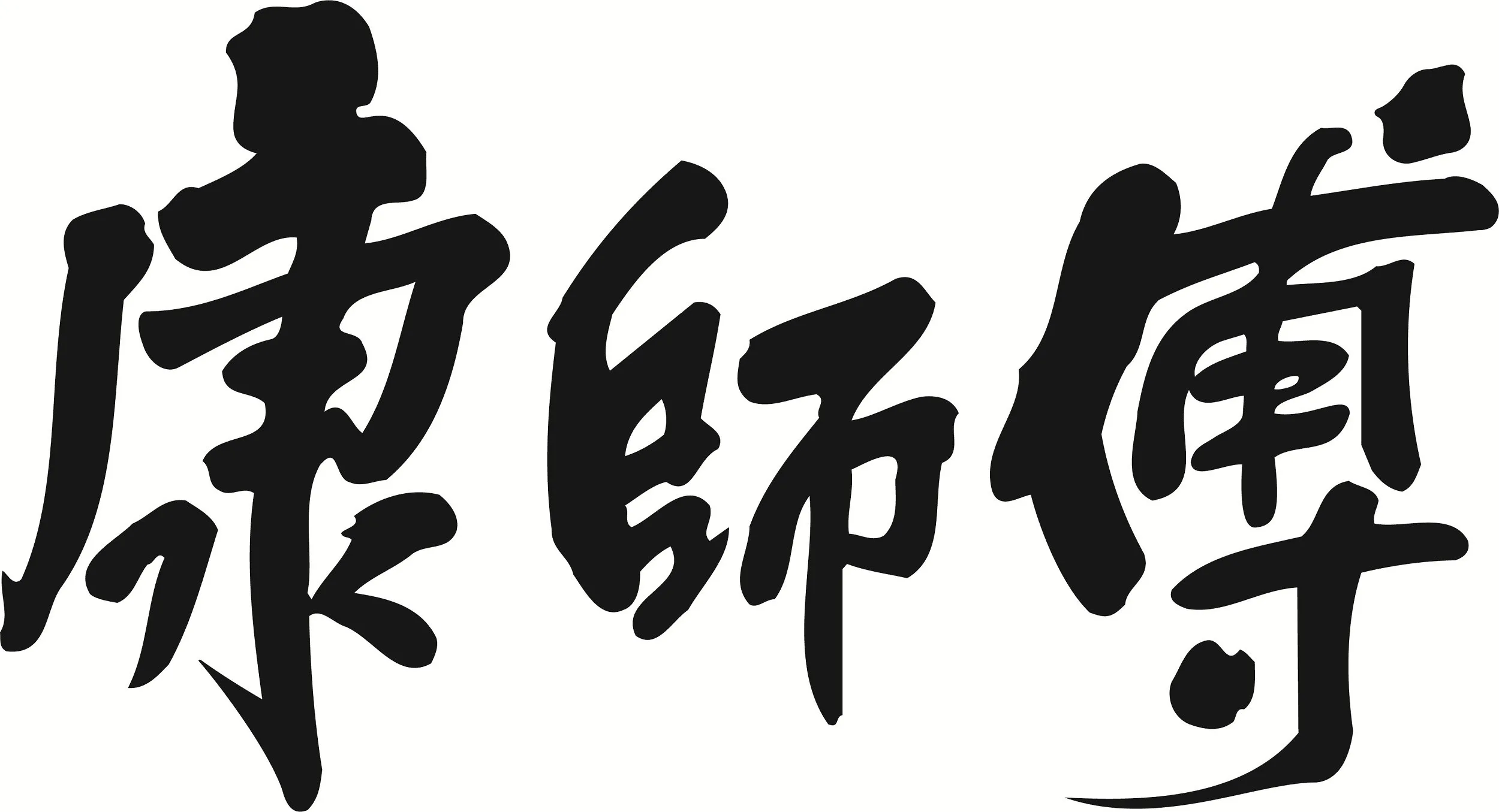 Acta 1529135