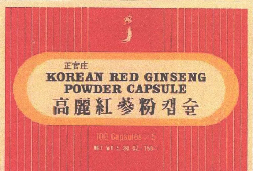 KOREAN RED GINSENG POWDER CAPSULE