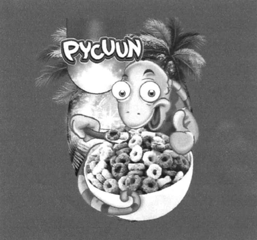 PYCUUN