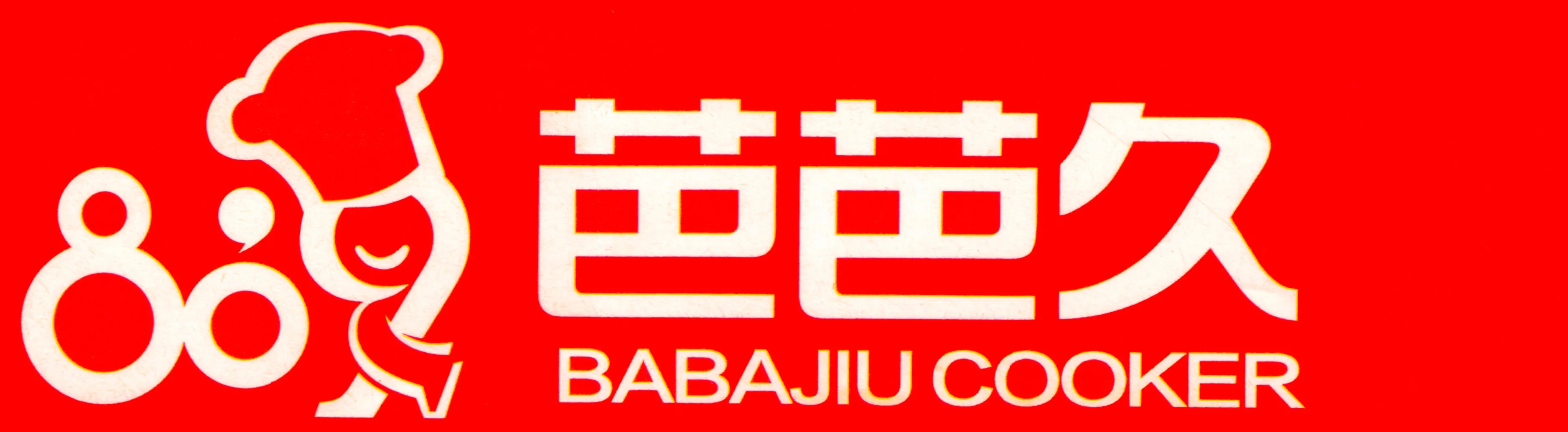 BABAJIU COOKER