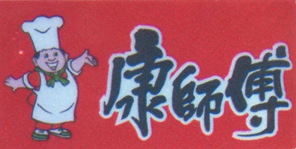 Acta 914149