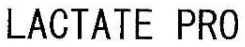 LACTATE PRO