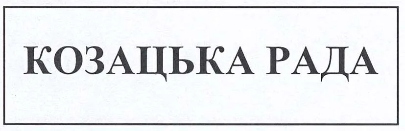 Acta 1115158