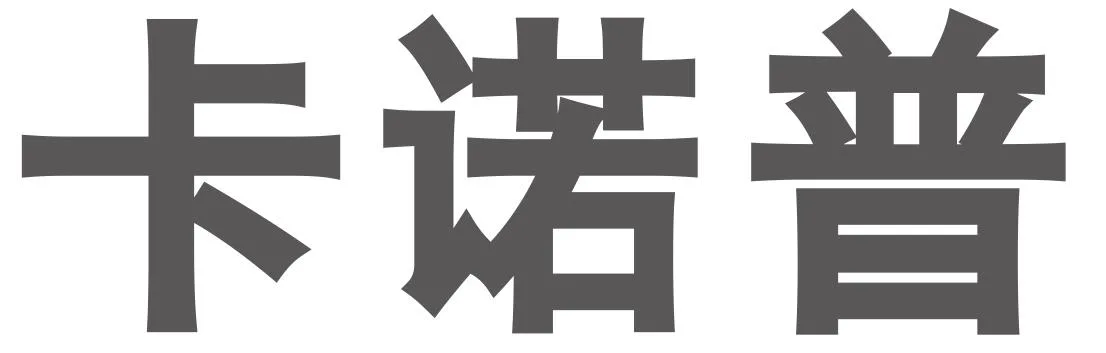 Acta 1386158