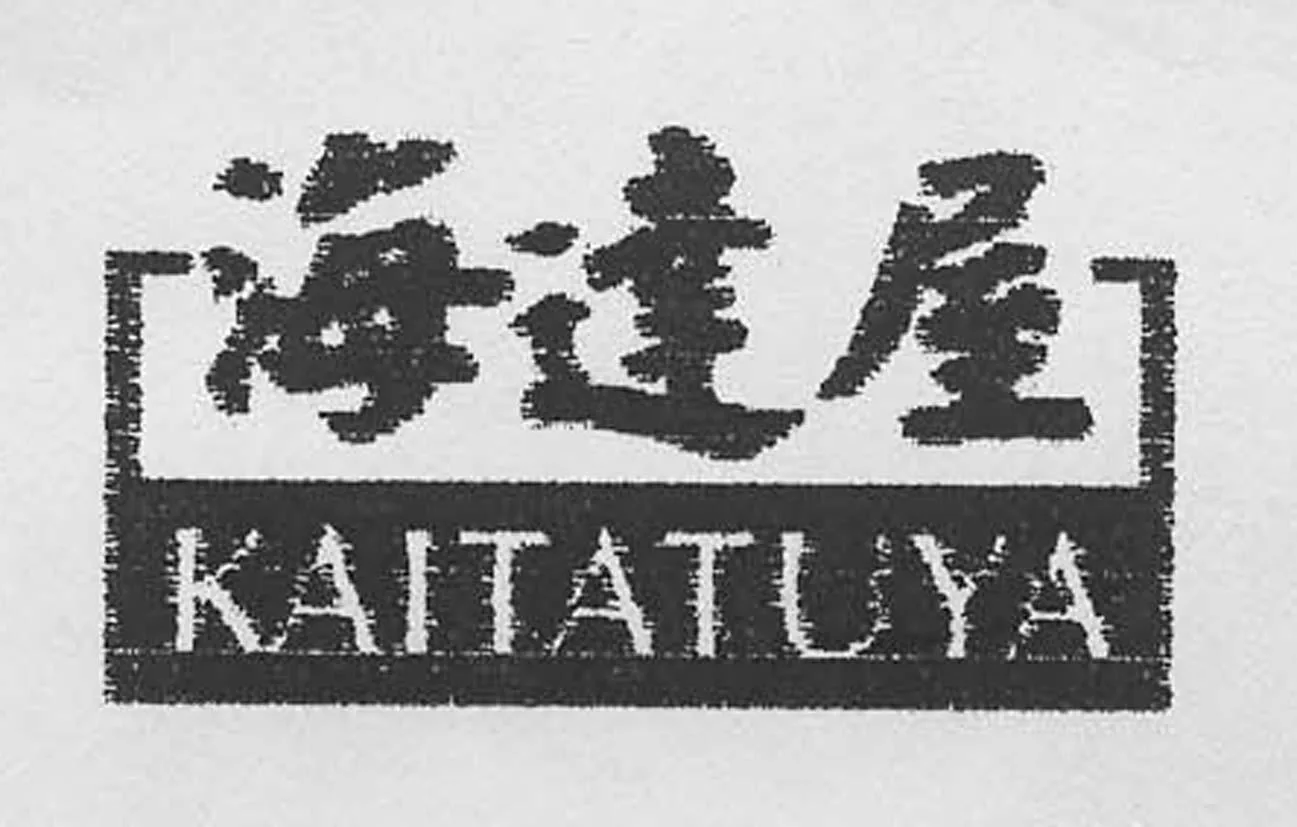 KAITATUYA