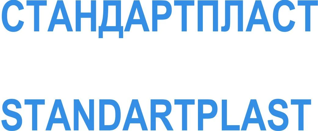 STANDARTPLAST