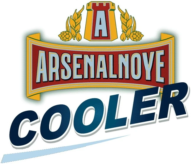 A ARSENALNOYE COOLER